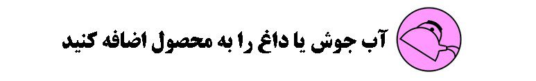 راهنمای اطلاعات روی بسته بندی ( نمادها و علائم )