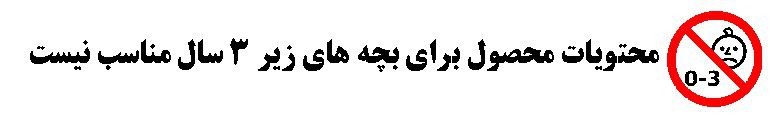 راهنمای اطلاعات روی بسته بندی ( نمادها و علائم )