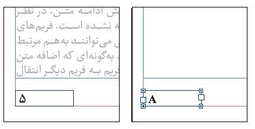 آموزش شماره گذاری صفحات در ایندیزاین