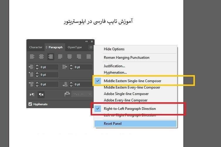 حل مشکل تایپ همزمان فارسی و انگلیسی در ایلوستریتور