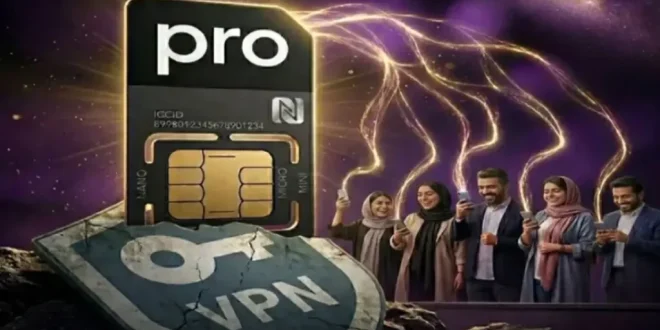 اینترنت پرو چیست؟ توضیحات کامل