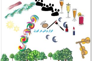 آموزش ابزار براش در کورل دراو
