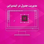 تصویر مطلب