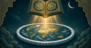 استدلال های زمین تخت گرایان از قرآن کریم