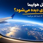 تصویر مطلب