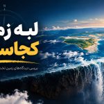 تصویر مطلب