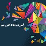 تصویر مطلب
