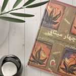 تصویر مطلب